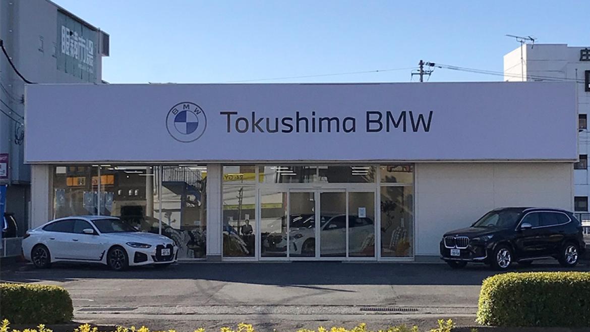 Tokushima BMW